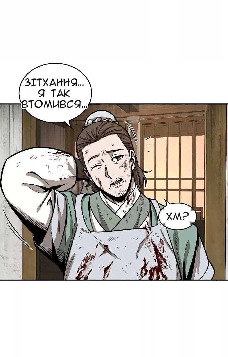 Сторінка 86