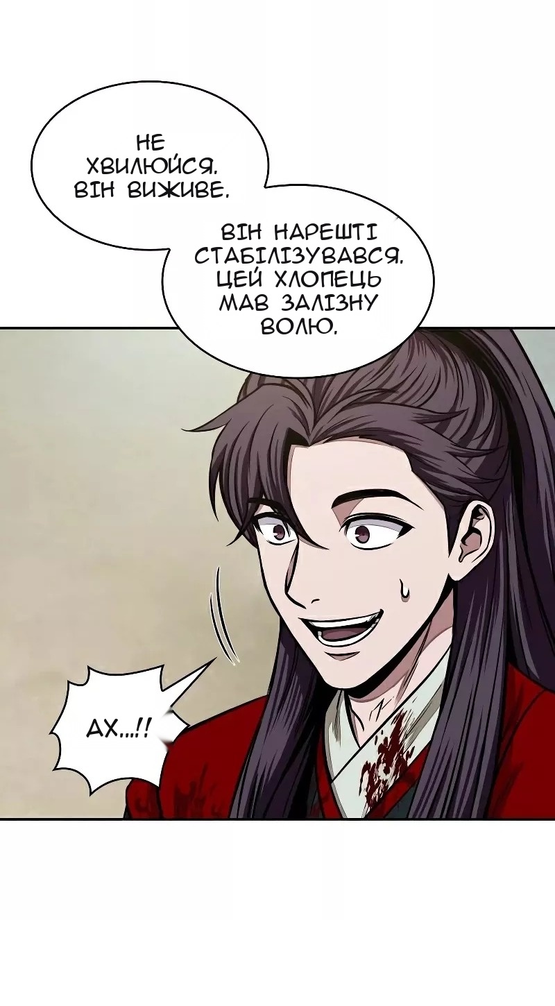 Сторінка 91