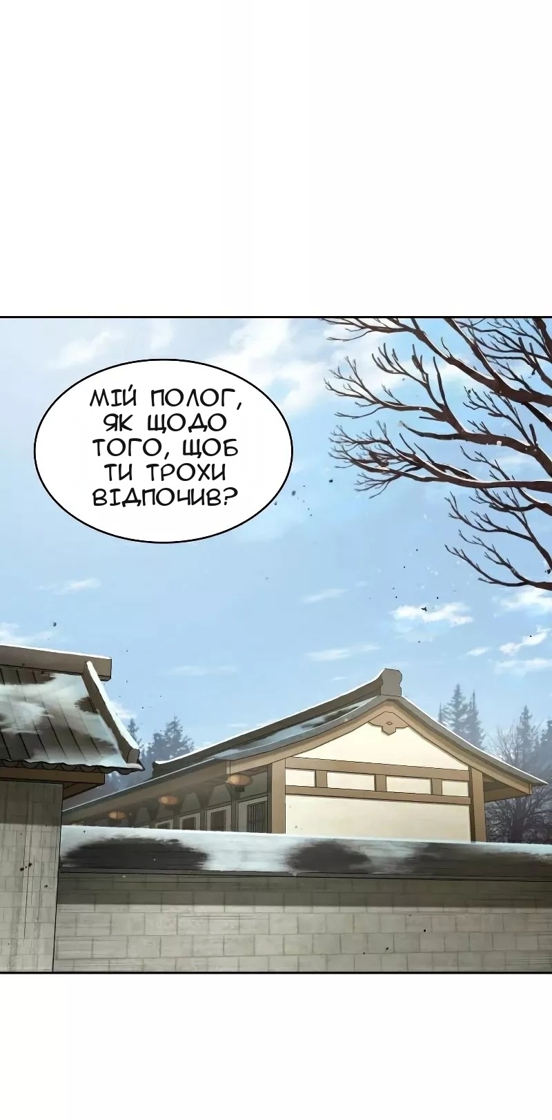 Сторінка 94