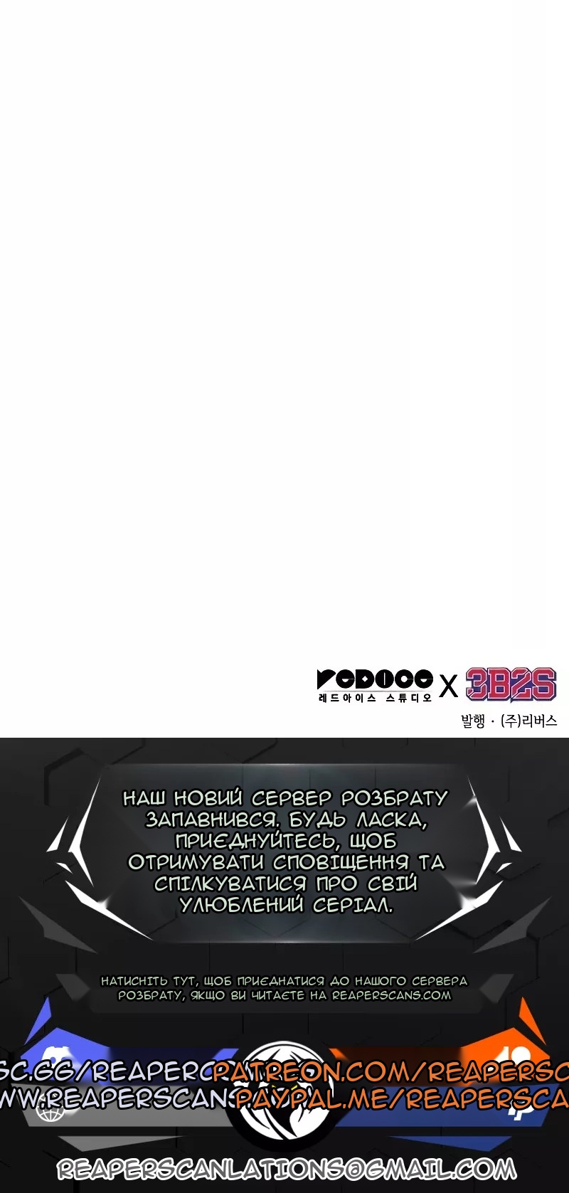 Сторінка 98