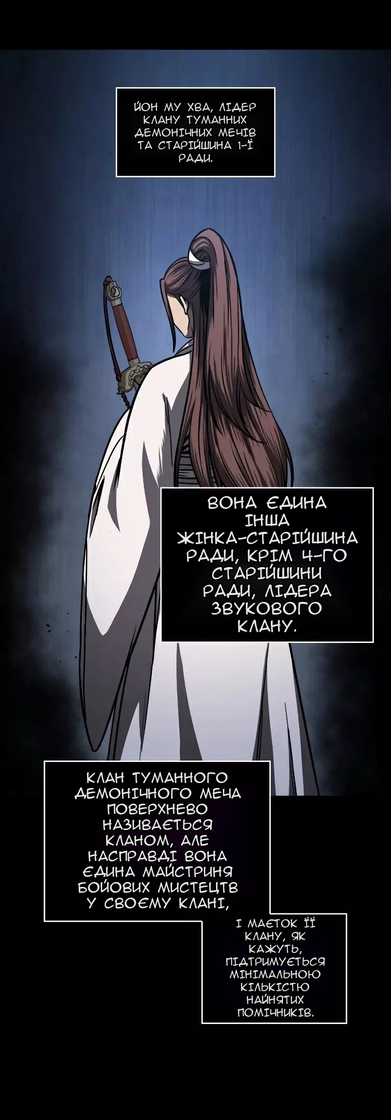 Сторінка 12