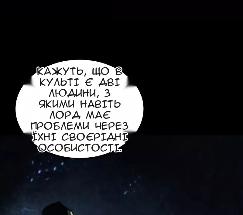 Сторінка 13