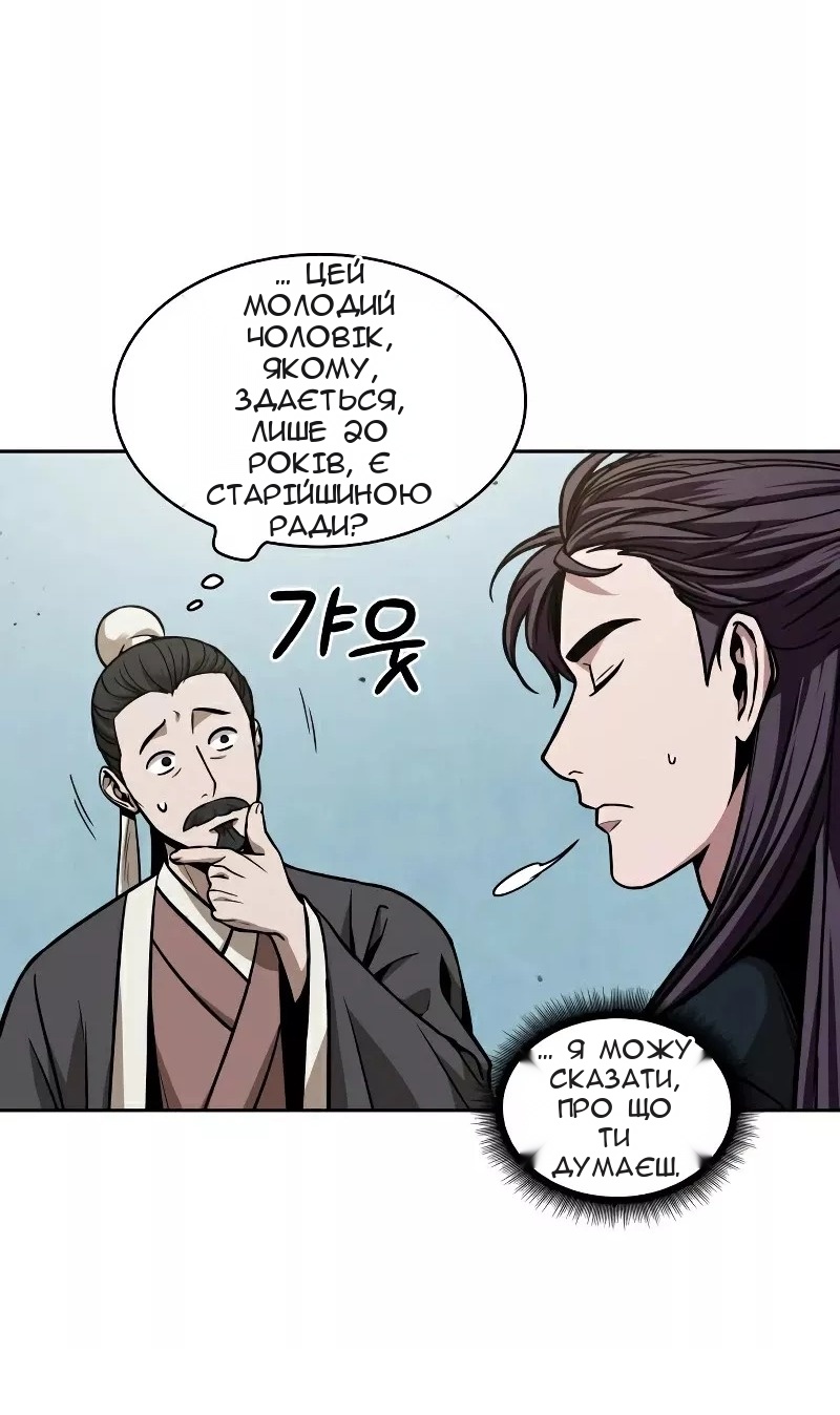 Сторінка 29