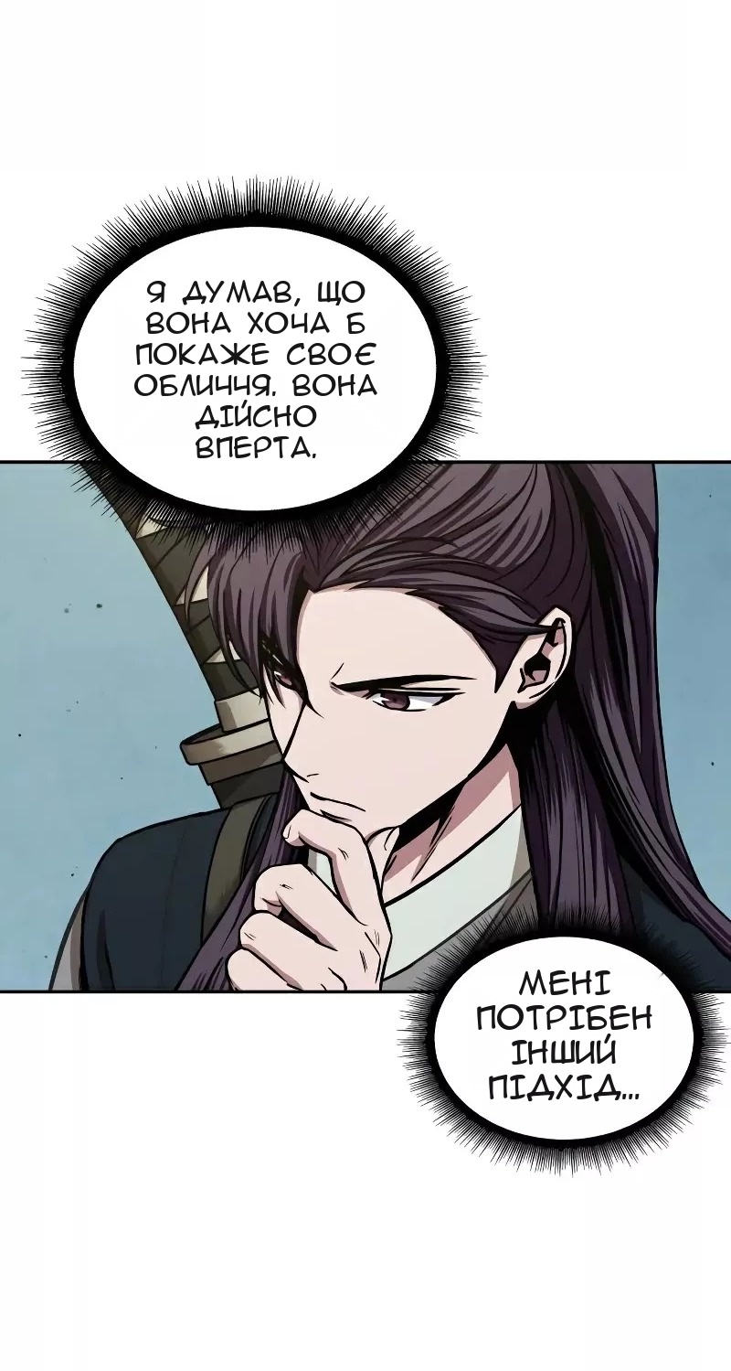 Сторінка 36