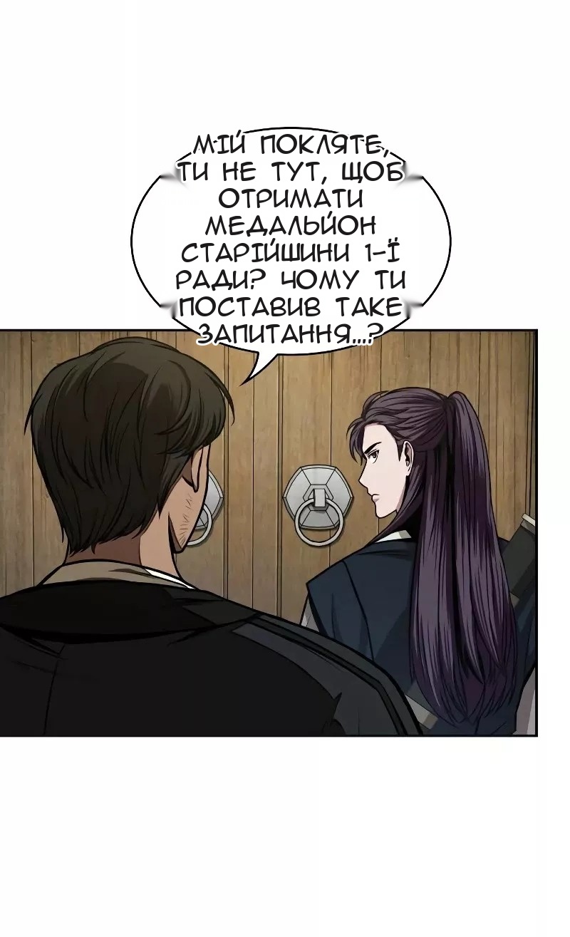 Сторінка 46