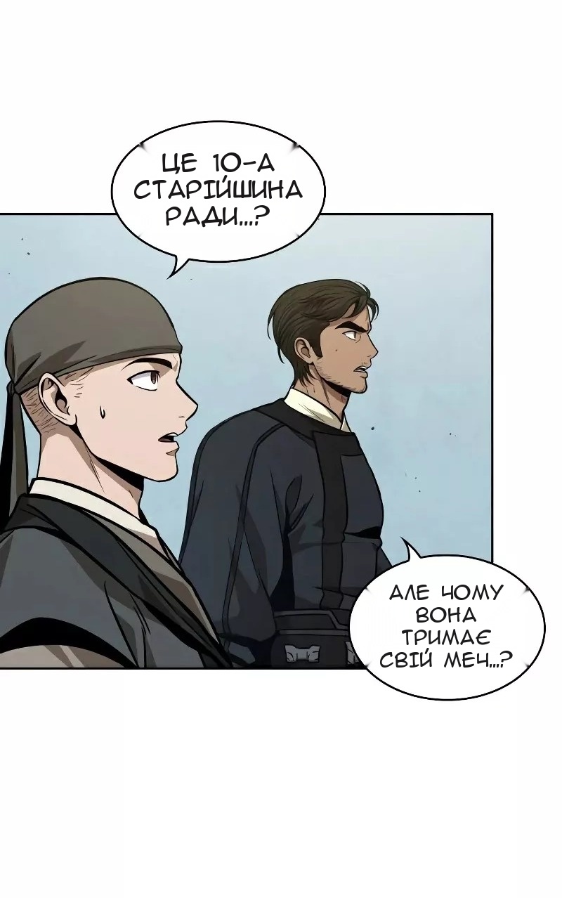 Сторінка 55