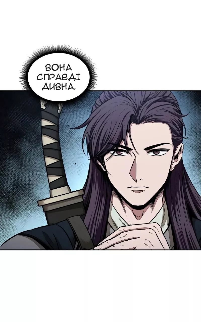 Сторінка 60