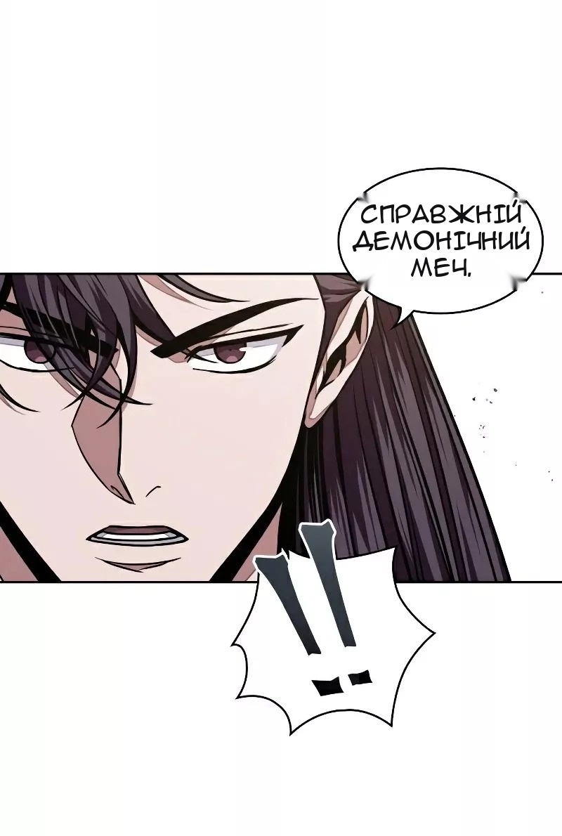 Сторінка 79