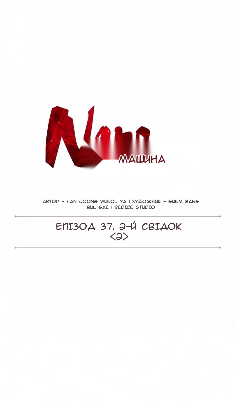 Сторінка 11