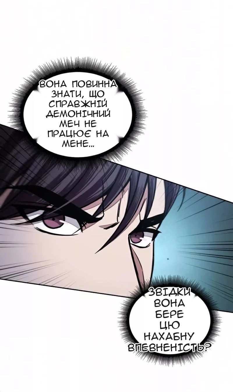 Сторінка 14