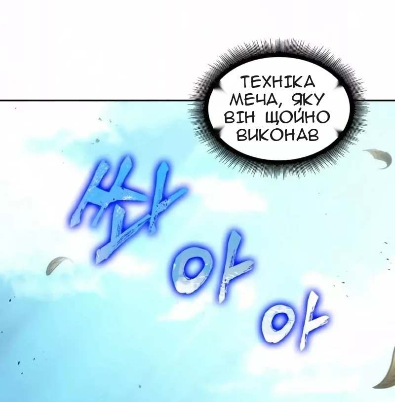 Сторінка 49