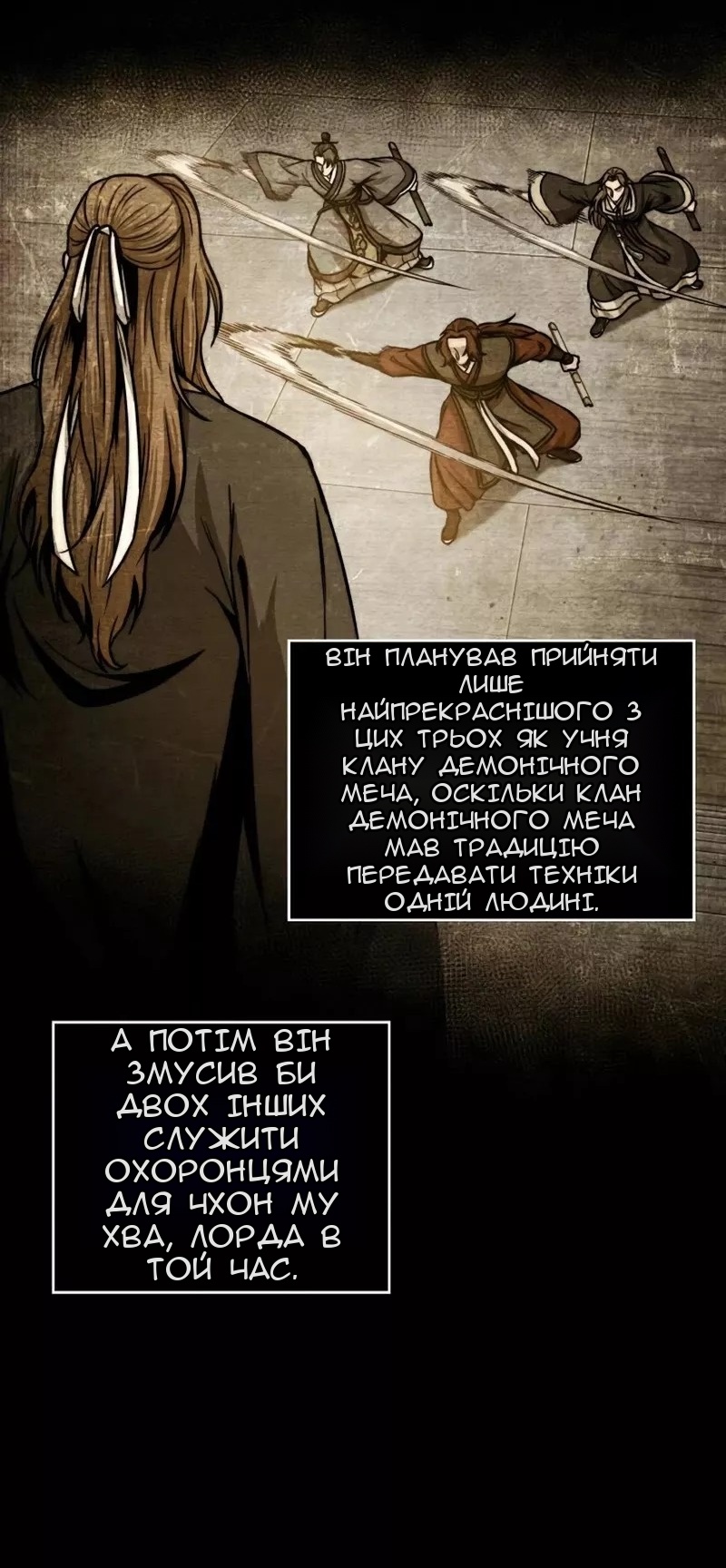 Сторінка 63