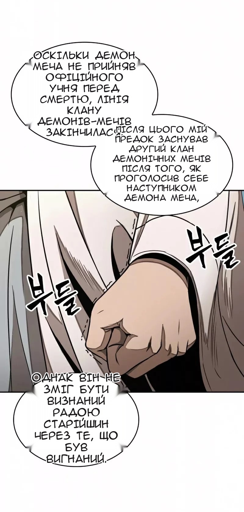 Сторінка 67