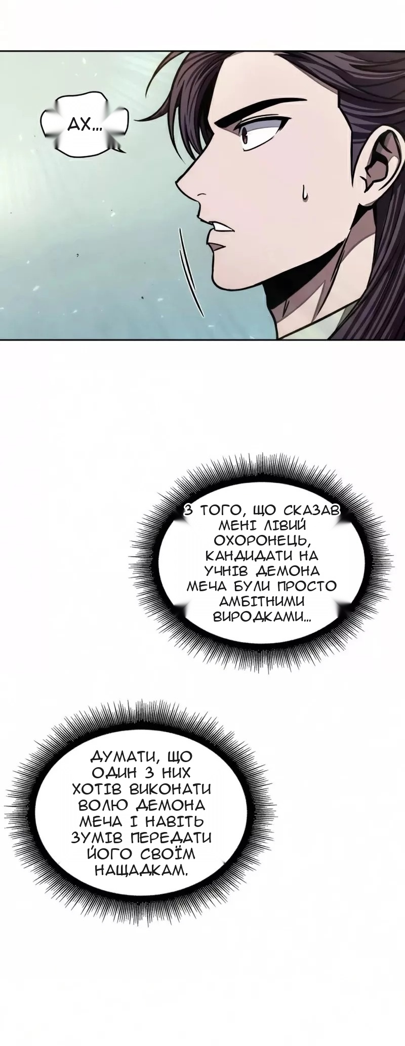 Сторінка 74