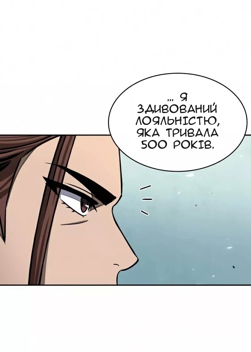 Сторінка 75