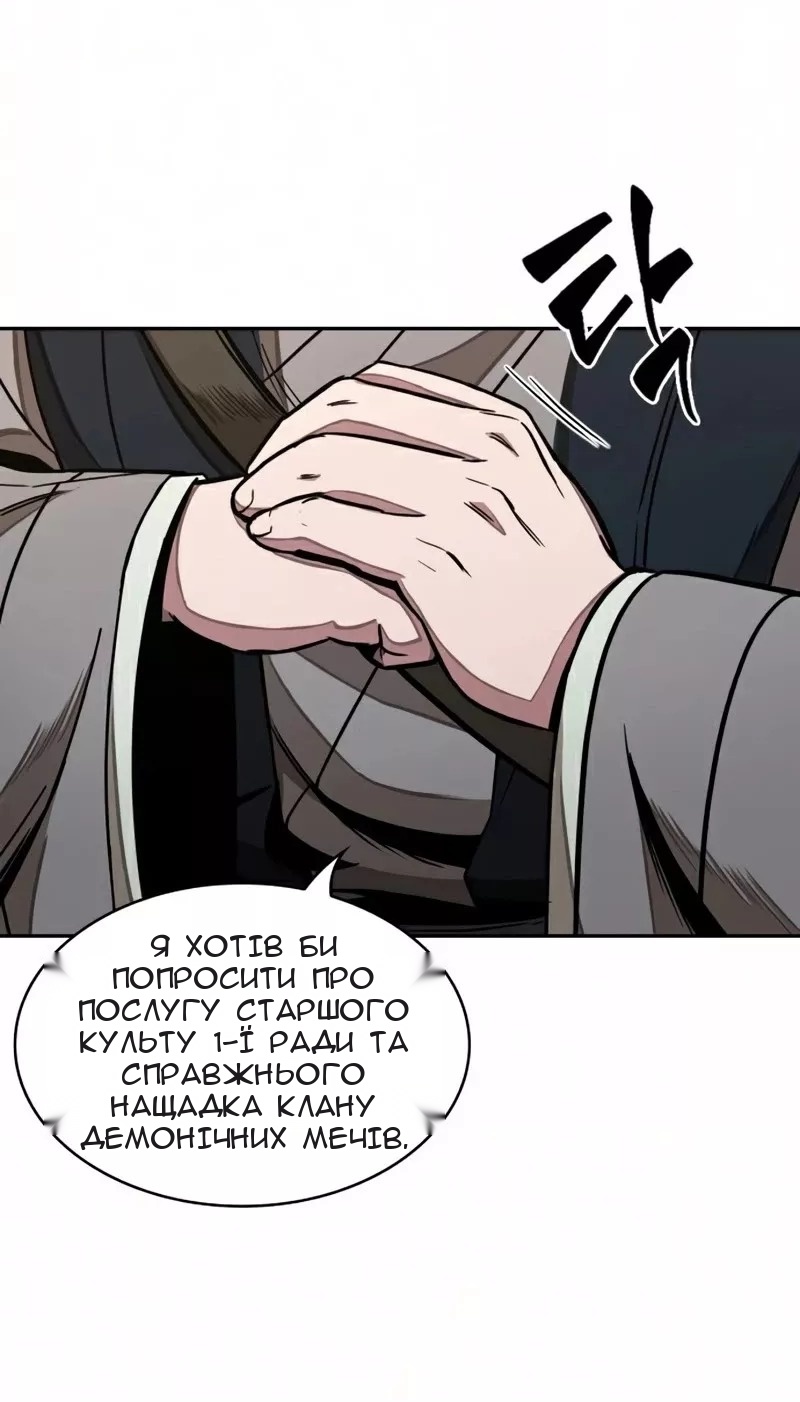 Сторінка 79