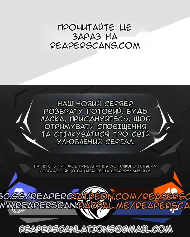 Сторінка 82