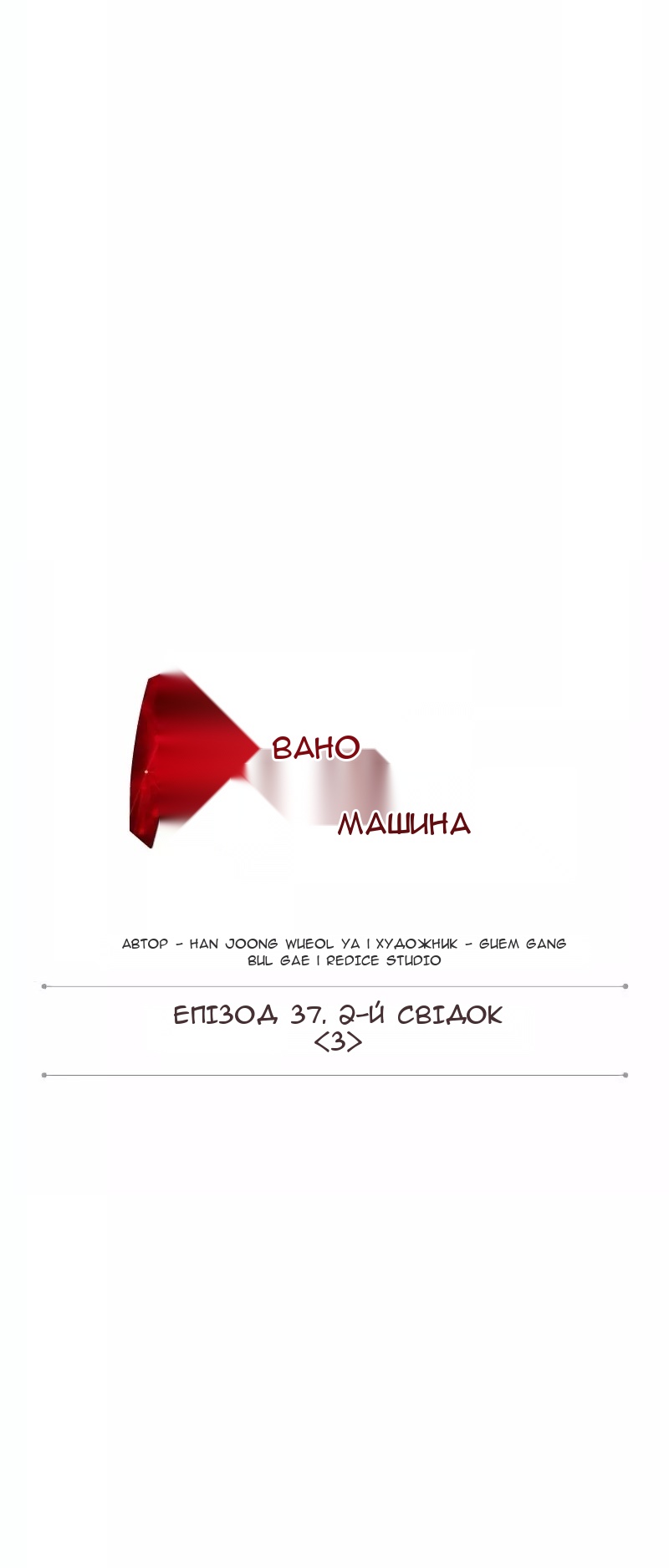 Сторінка 10