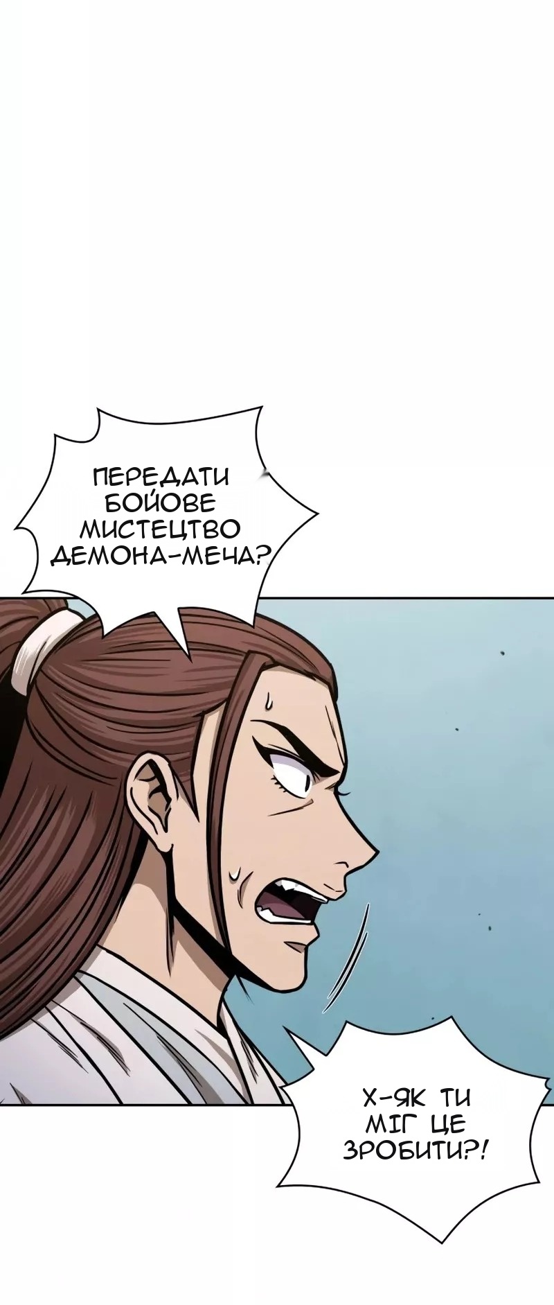 Сторінка 11