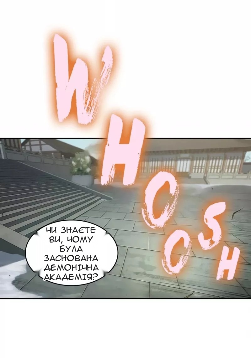 Сторінка 12