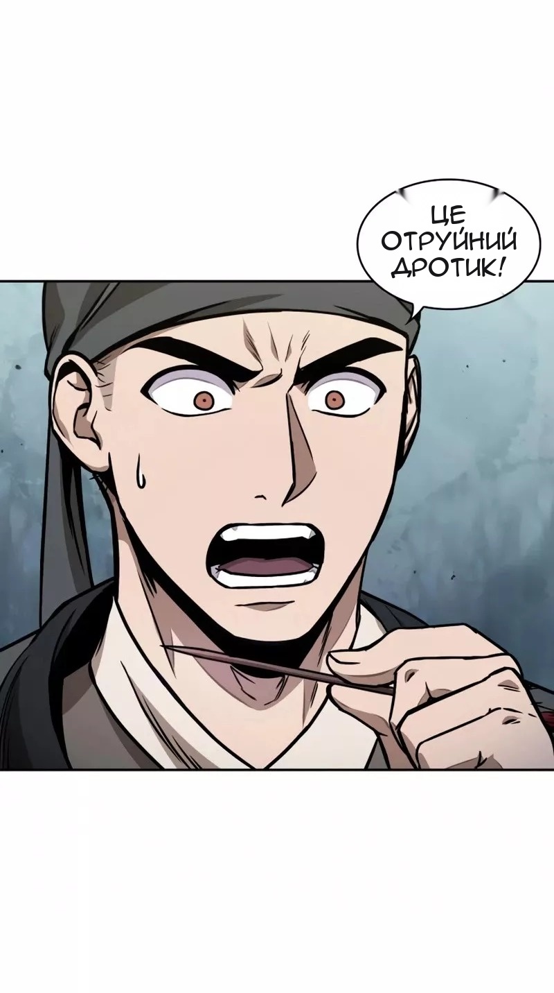 Сторінка 38