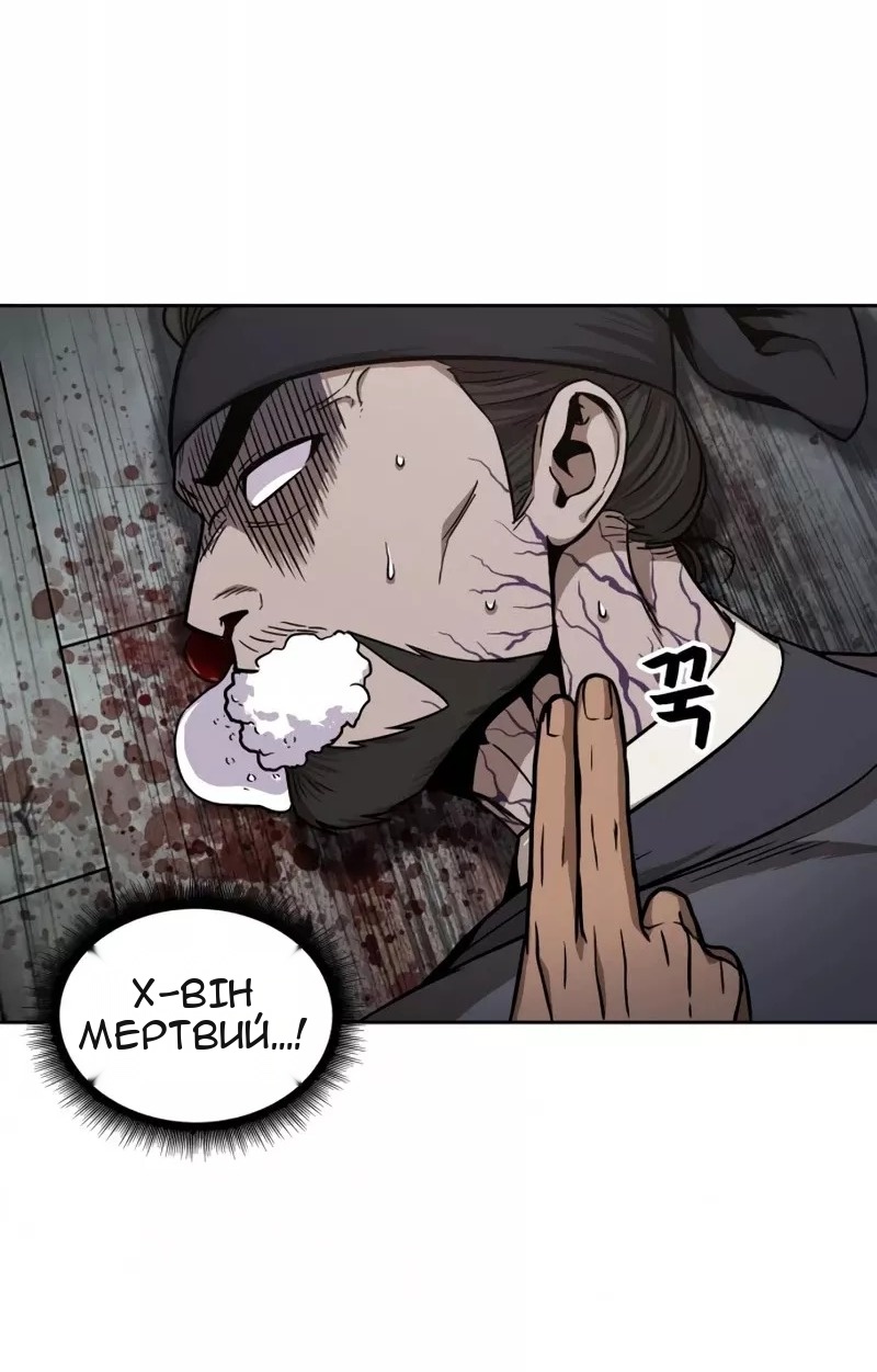Сторінка 44
