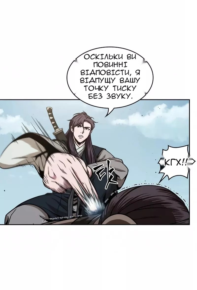 Сторінка 53