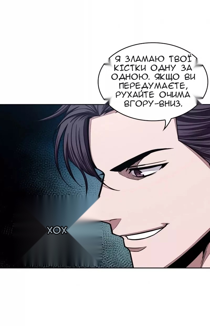 Сторінка 59