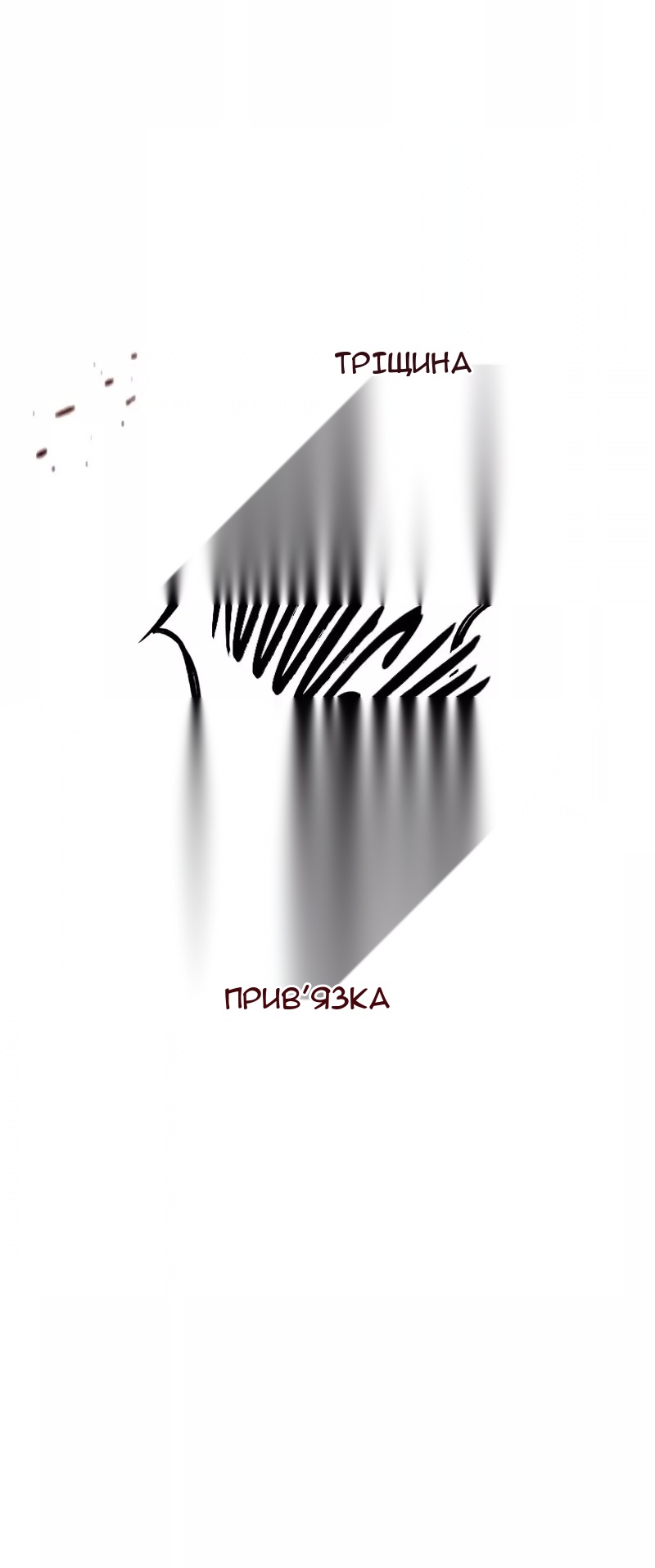 Сторінка 62