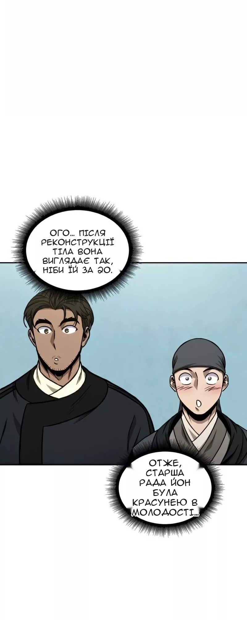 Сторінка 3