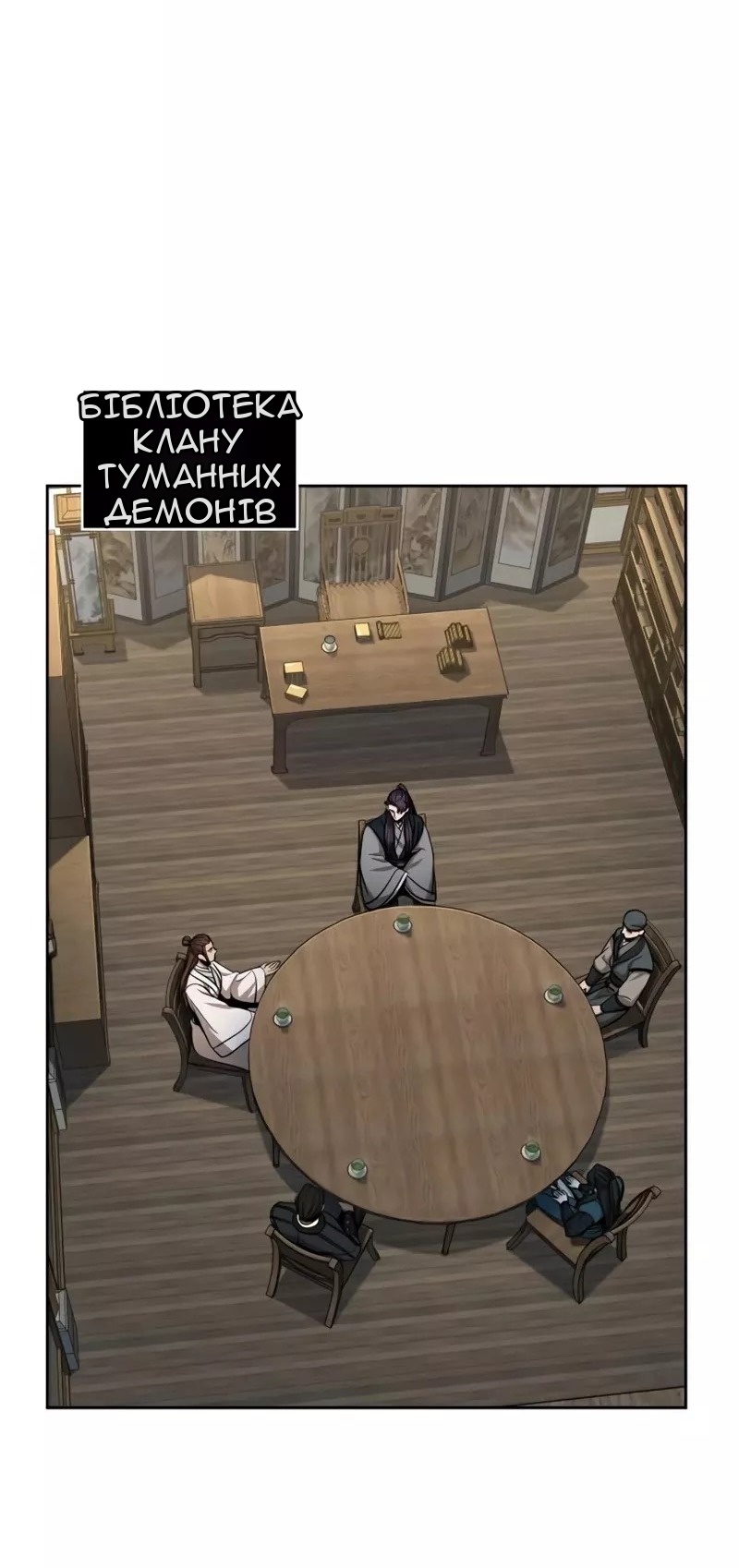 Сторінка 7