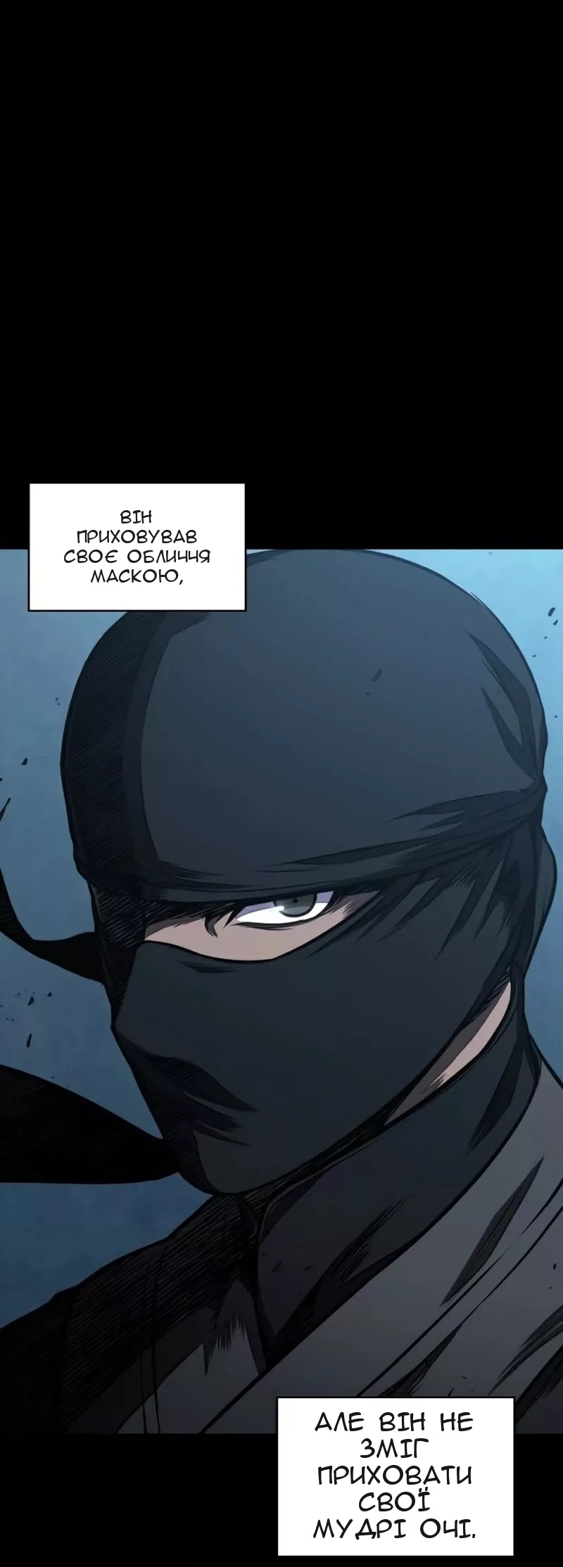 Сторінка 12