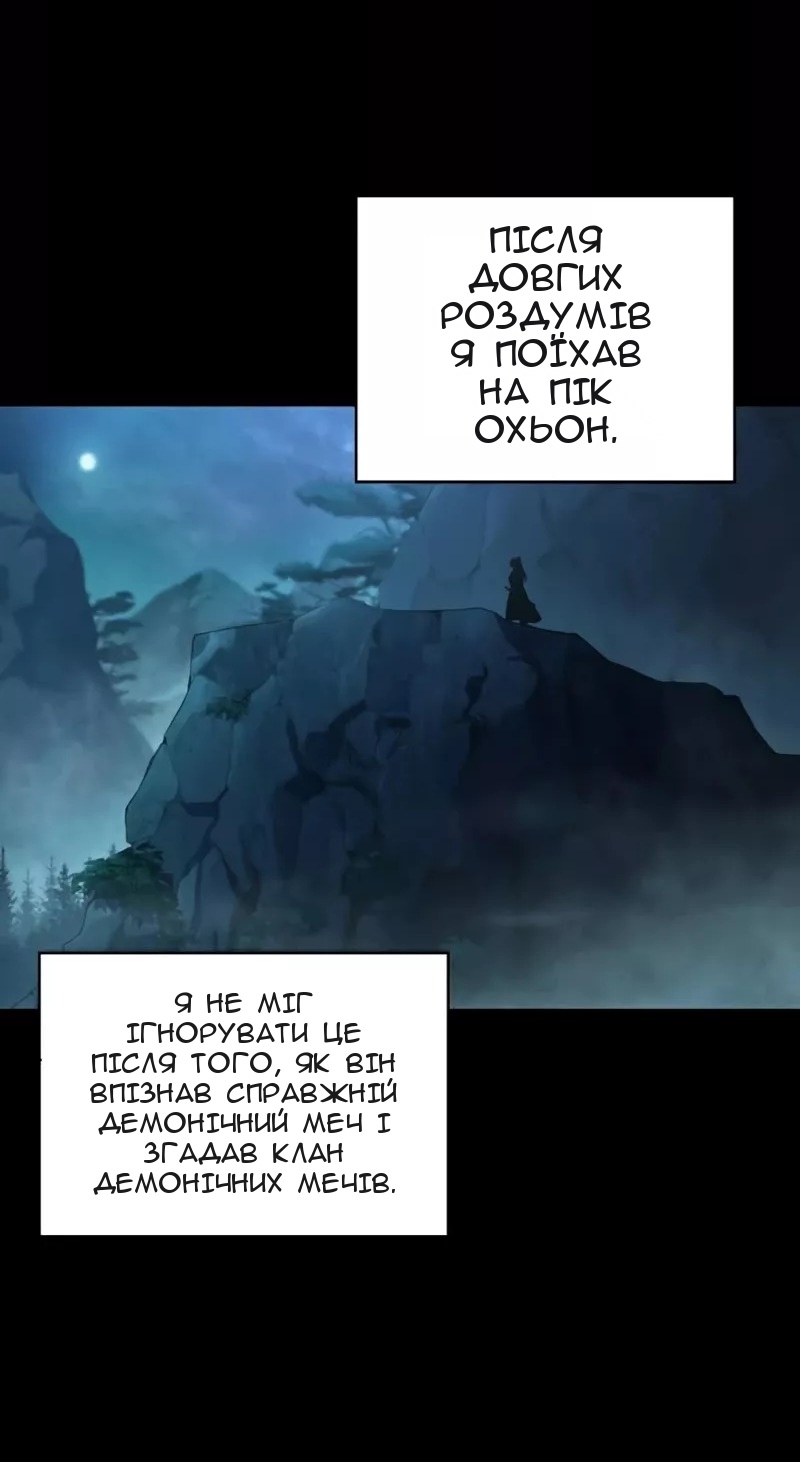 Сторінка 17