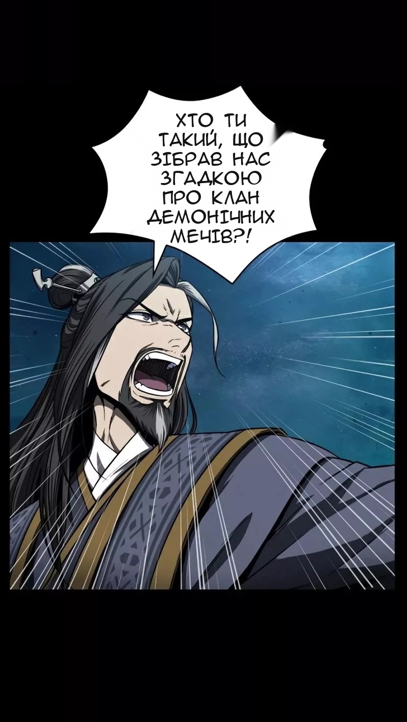Сторінка 21