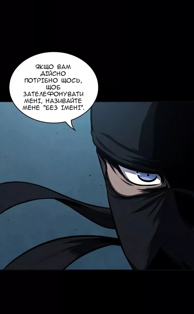 Сторінка 23