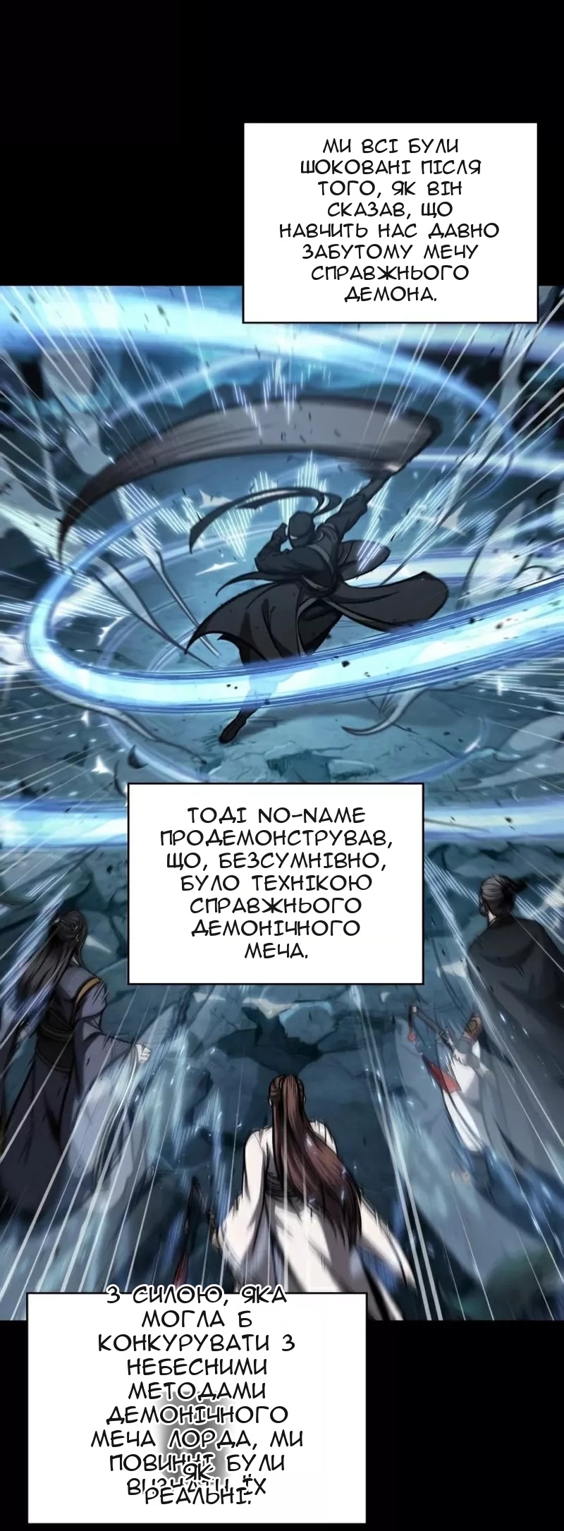 Сторінка 25