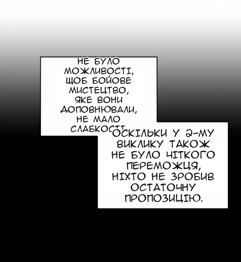 Сторінка 44
