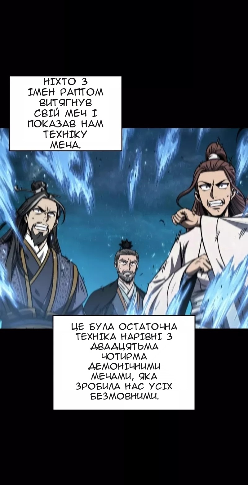Сторінка 50