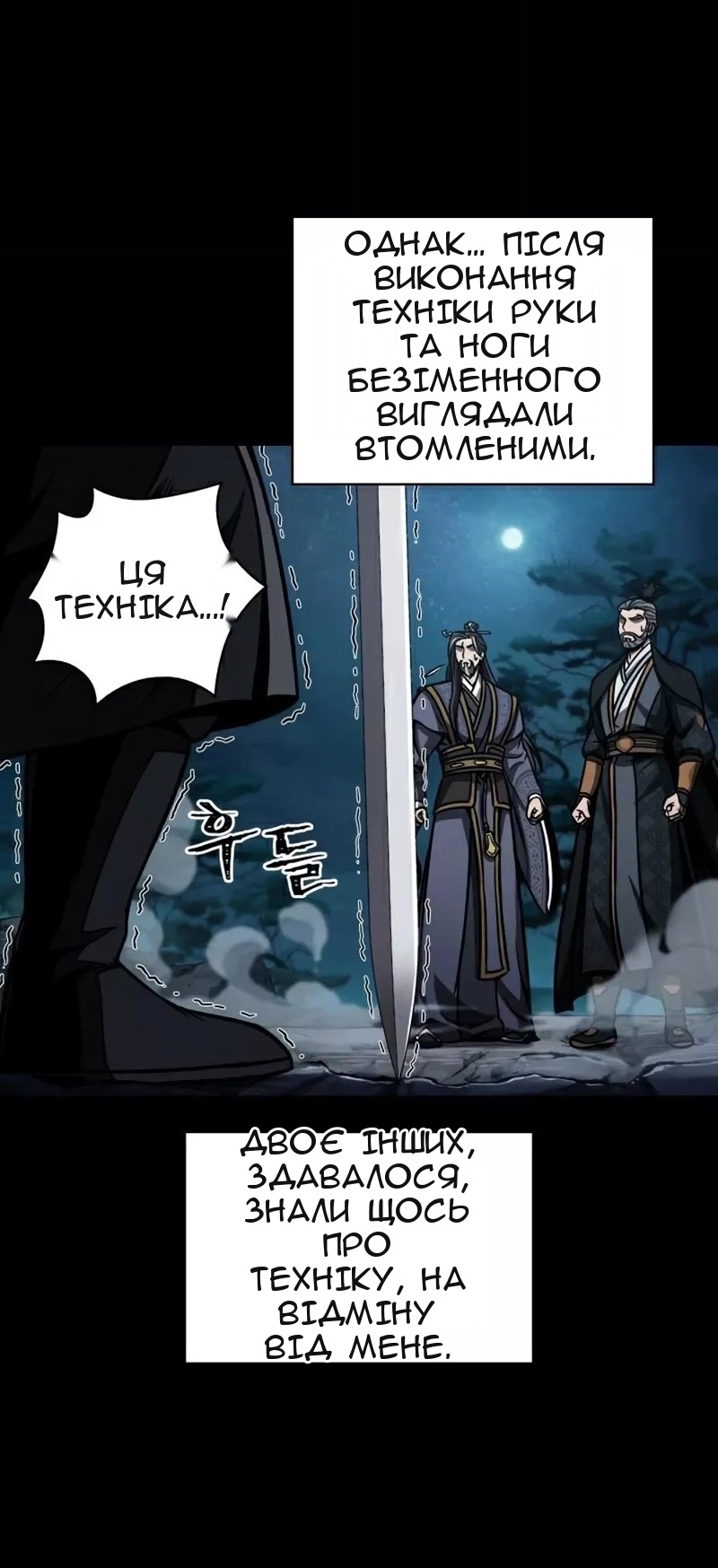 Сторінка 51