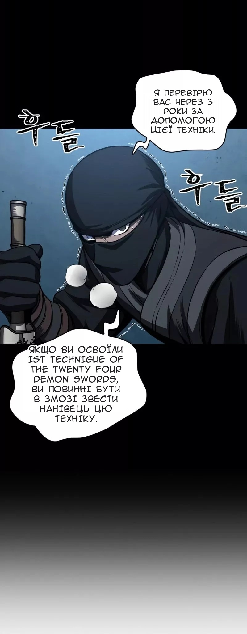 Сторінка 52