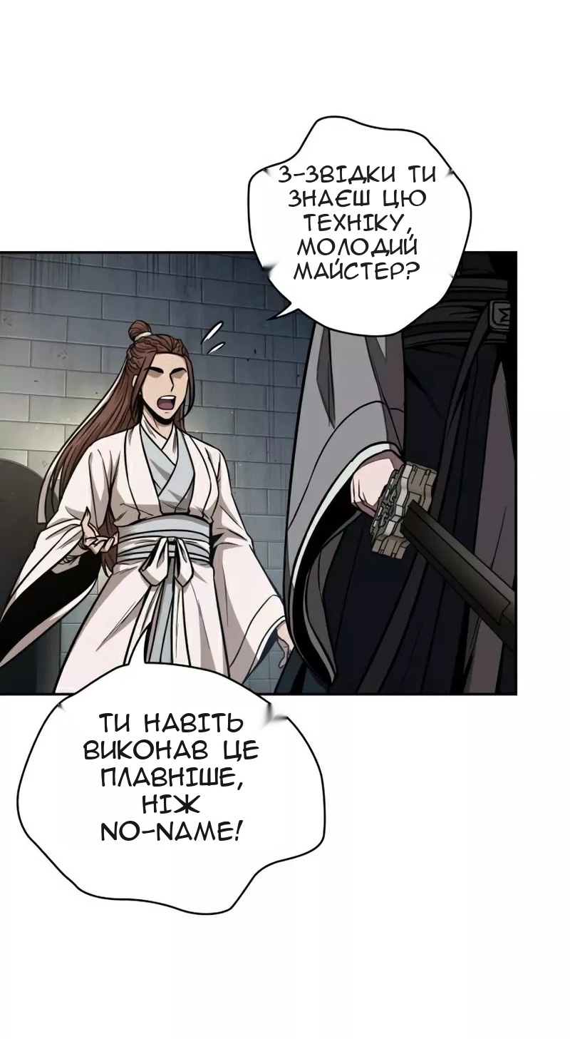 Сторінка 67