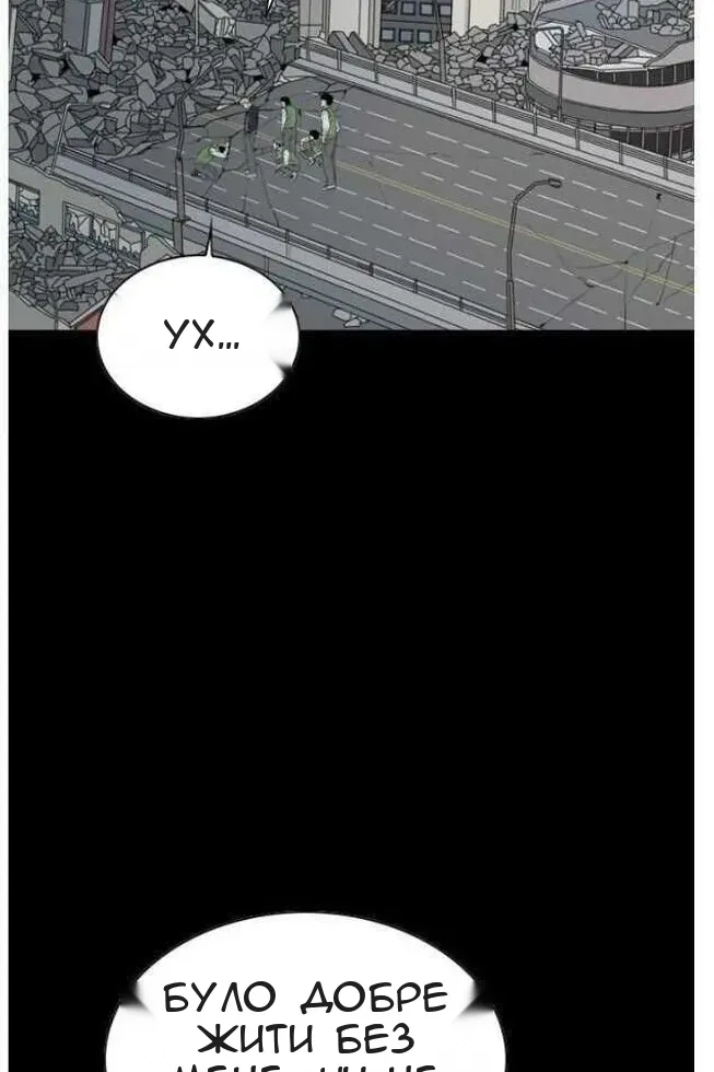 Сторінка 7