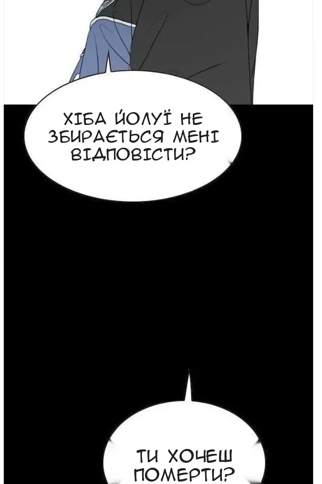 Сторінка 10