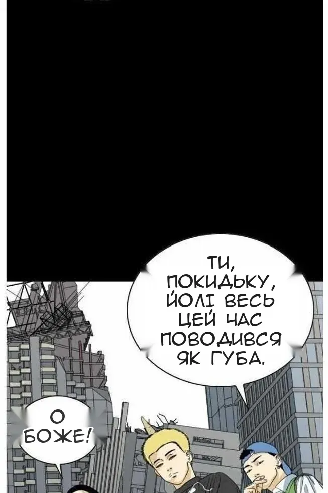 Сторінка 13