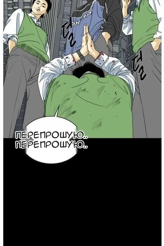 Сторінка 14