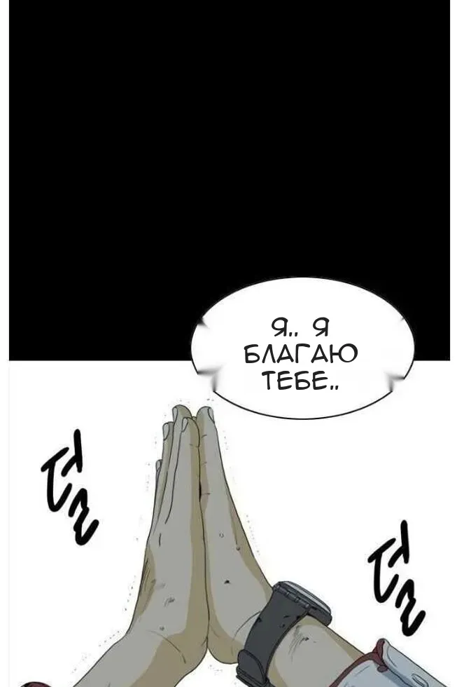 Сторінка 16