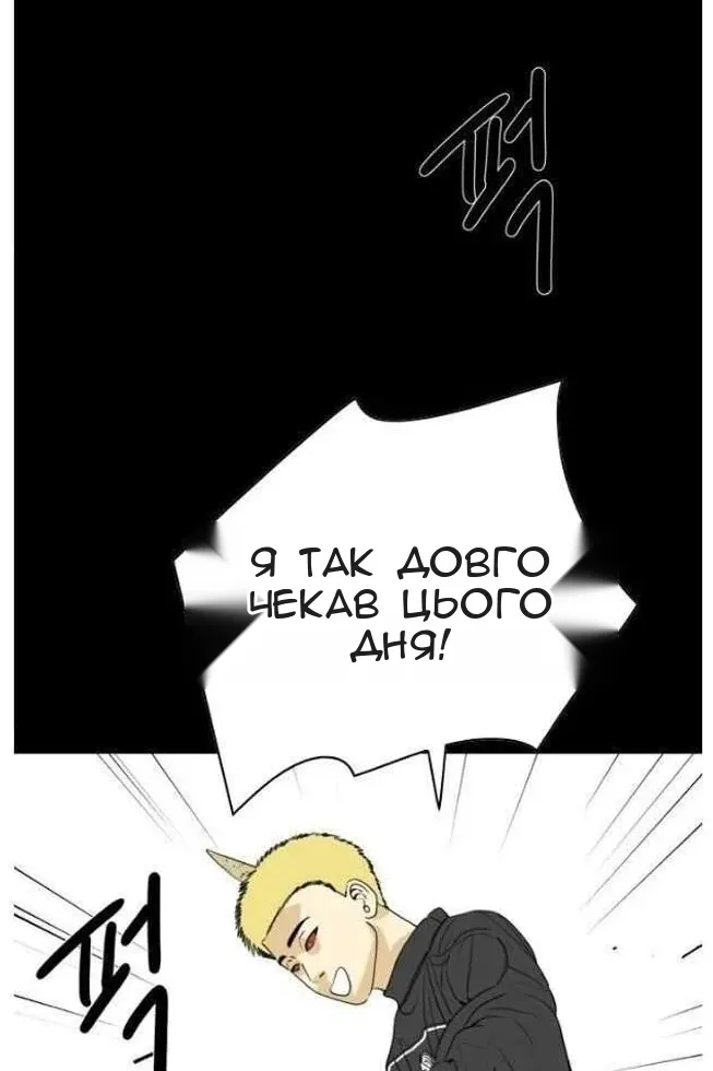 Сторінка 20