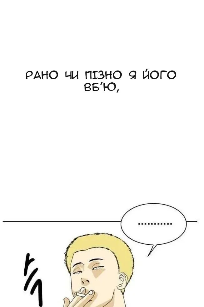 Сторінка 39