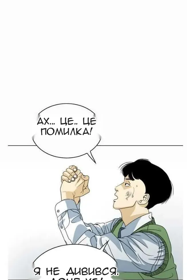Сторінка 43