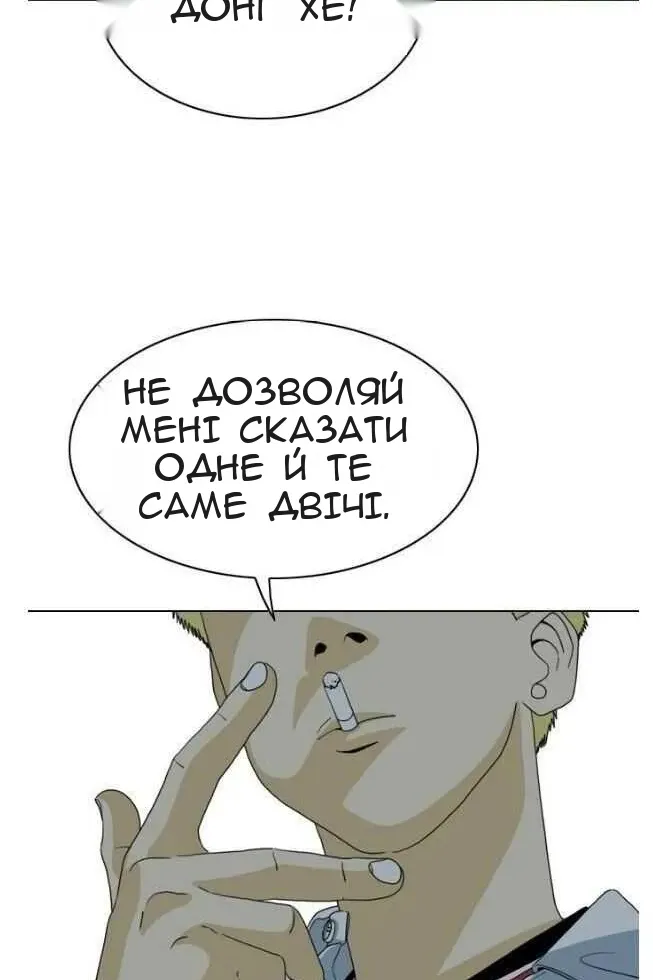 Сторінка 44